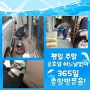 울산한약품 이미지