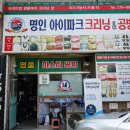 I  PARK 명품세탁 이미지