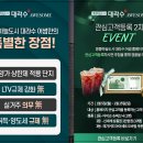 하늘하우스