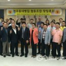전주동네빵집협동조합