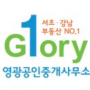 코리아부동산중개사무소 이미지