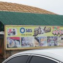 옛그집식당 이미지