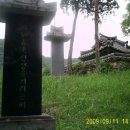 미계 신의련 유적비 이미지