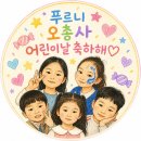 영미화김밥 - 서구 청라커낼로260번길 11 | 영미화김밥