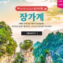 무릉도원 티스토리