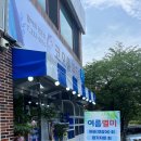 코오롱횟집