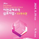 무촌로 이미지