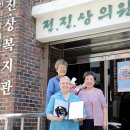 하나에 희망의원 조선일보