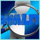 루바토호텔 | 가성비 갑 대구 숙소 추천 루바토 호텔, 솔직 후기 공개!