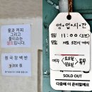 옴팡집 티스토리