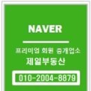 벌말제일농장