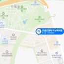 군산오징어하남 이미지