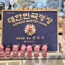 홍종흔베이커리 김포장기점 | [김포/장기역] 김포 드라이브 코스 + 로컬 인기 맛집, 명장이 만든 빵 홍종흔 베이커리 방문 후기