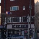 얌샘김밥안동용상점 | 안동 나드리김밥 5가지 먹어본 후기 (새우튀김김밤, 참치김밥 추천)
