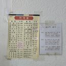 아리랑웰빙떡 | 양산 떡 맛집 아리랑웰빙떡, 생일에 가족과 나눠 먹은 영양모둠떡