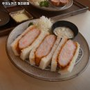 씨유 청라본점 | 우치노카츠 청라본점 인천 돈까스 추천