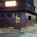 아지태AZI-TAE