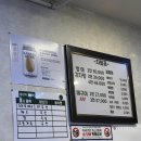 버드나무집 이미지