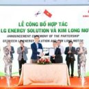 주식회사 셀라이프 이미지