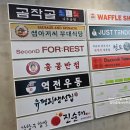 L.H공인중개사사무소 이미지