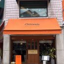 신반포로43길 11-15 이미지