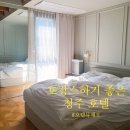 호텔뮤제오(HOTEL MUSEO) 네이버블로그