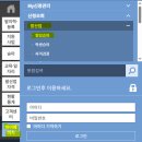 [승마]한국마사회 호스피아 지원ㅣ승마비 지원 프로그램, 힐링승마 신청&amp;선정 후기
