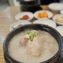 초시골약수삼계탕 네이버블로그