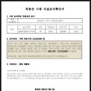 백승학행정사ㆍ공인중개사사무소 이미지