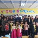 중앙초등학교 병설유치원 이미지