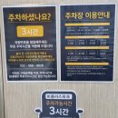 당하치과의원 | 이마트검단점 미플러스 치과 임산부 스케일링 보험적용 후기 (스케일링 후 식사 및 주의사항)