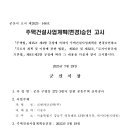 구암동146 이미지