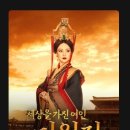 꽃피던그해달빛 이미지