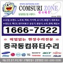 용산-현장-1666 이미지