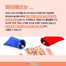 매쓰리더