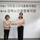 강북노인종합복지관 이미지