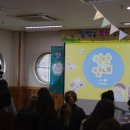 일곱색깔어린이집 이미지