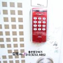 The K 공인중개사사무소 이미지