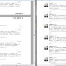 삼청동주민센터 이미지