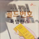 청원장 여관 이미지