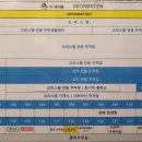 운정역디에이블부동산공인중개사사무소 이미지