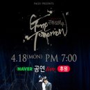 뮤지컬 청의 이미지