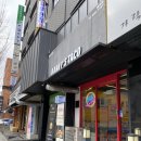 데니스타코 송파점