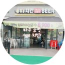 파주 운정 - &lt;CSI 치킨&gt; 제 취향은 껍데기가 바삭한 치킨*_*