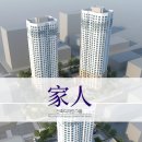 건축사사무소 가인건축 이미지