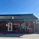 동해역길 이미지