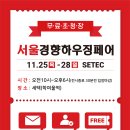 가온하우징 이미지