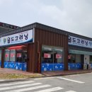 월드크리닝광주지사 이미지