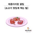 태종아리랑 이미지
