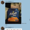 오렌지 메디케어 티스토리